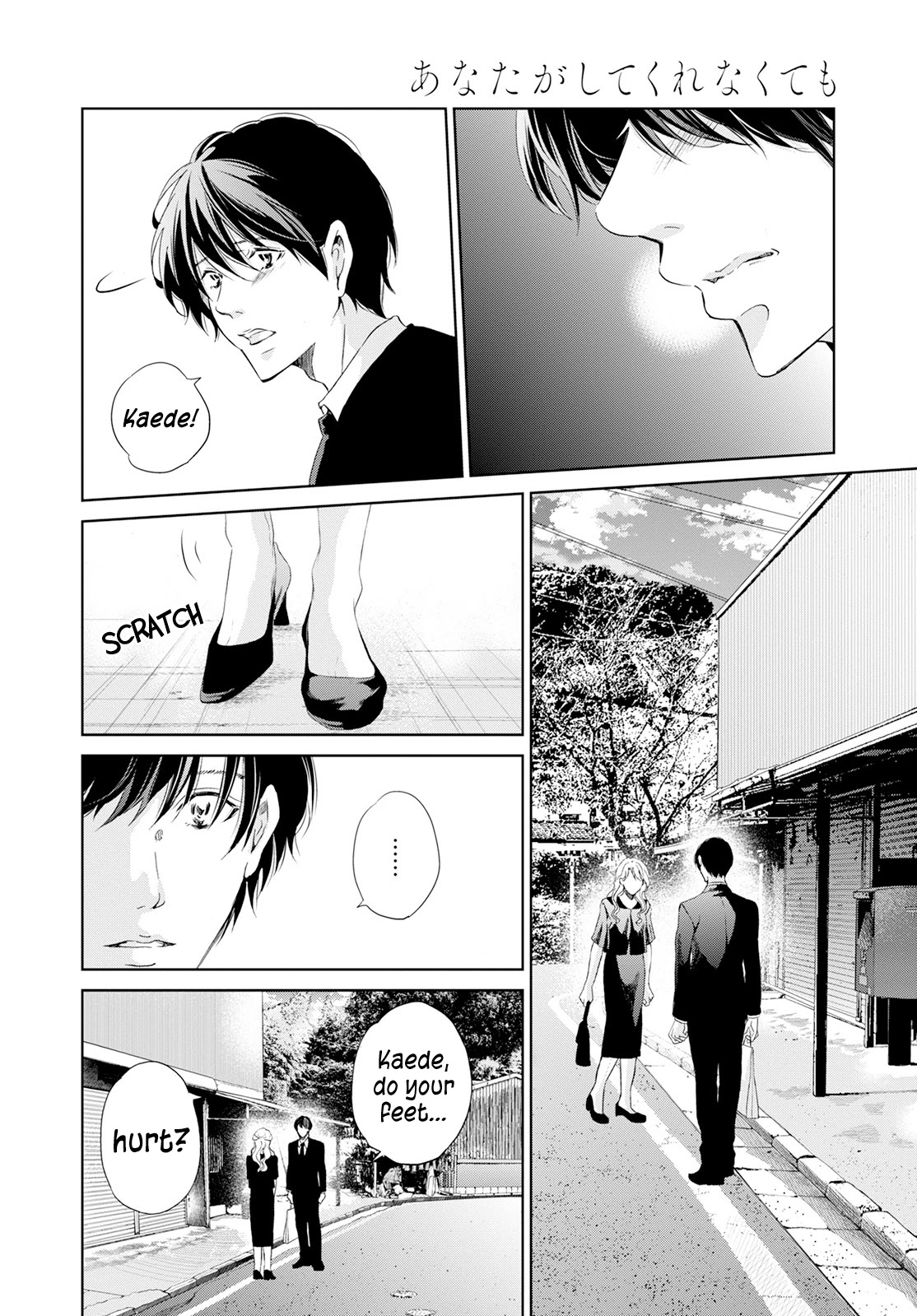 Even If You Don't Do It Chapter 61 page 11 - Chapter 61