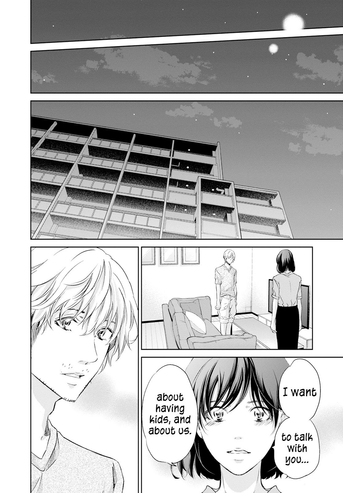 Even If You Don't Do It Chapter 61 page 19 - Chapter 61