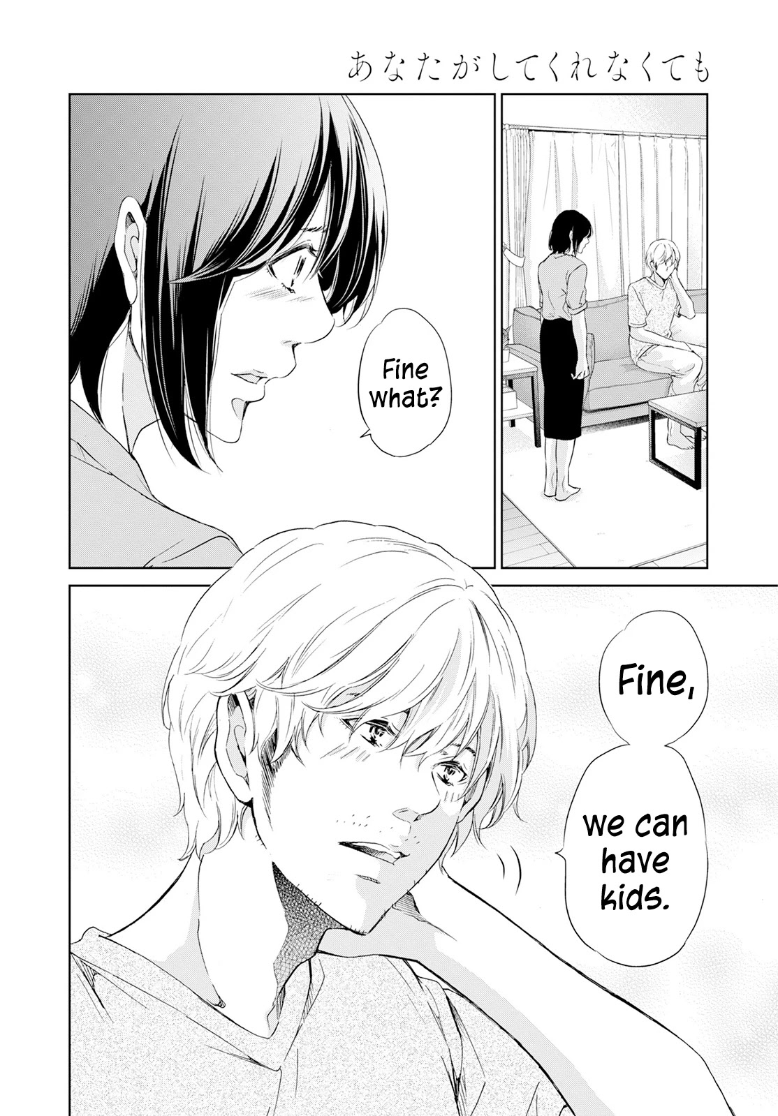 Even If You Don't Do It Chapter 61 page 21 - Chapter 61
