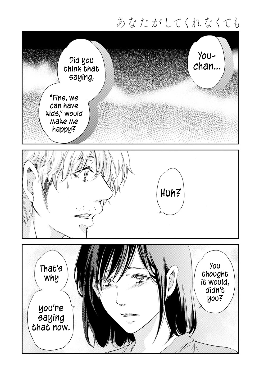 Even If You Don't Do It Chapter 61 page 23 - Chapter 61