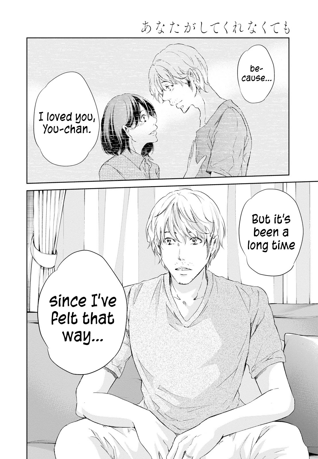 Even If You Don't Do It Chapter 61 page 27 - Chapter 61