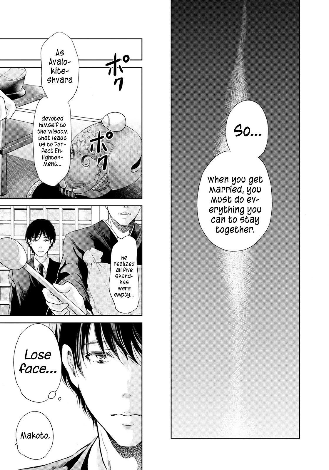 Even If You Don't Do It Chapter 61 page 4 - Chapter 61