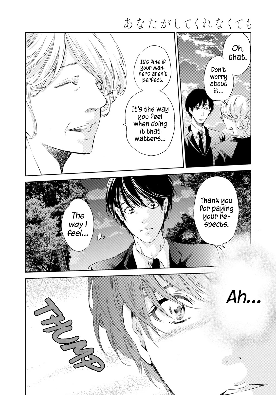 Even If You Don't Do It Chapter 61 page 7 - Chapter 61