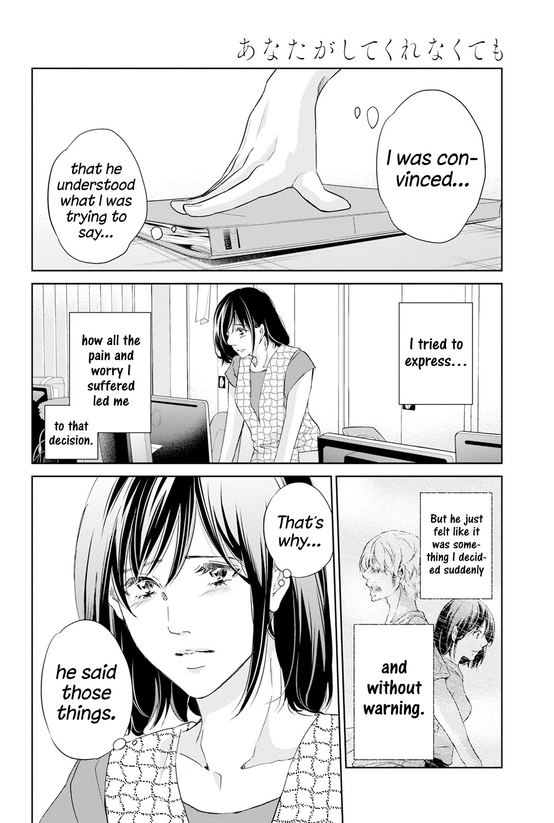 Even If You Don't Do It Chapter 62 page 11 - Chapter 62
