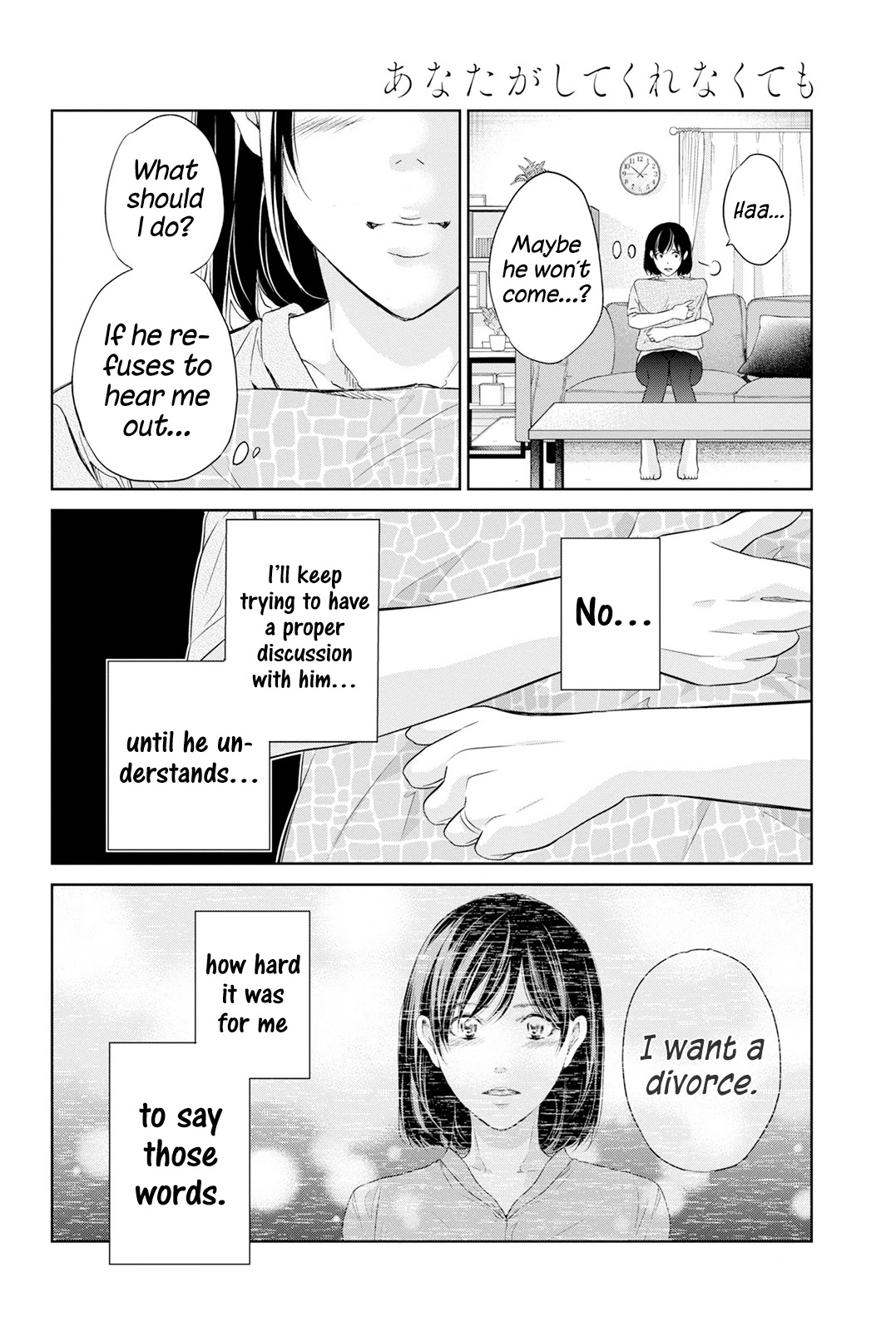 Even If You Don't Do It Chapter 62 page 15 - Chapter 62