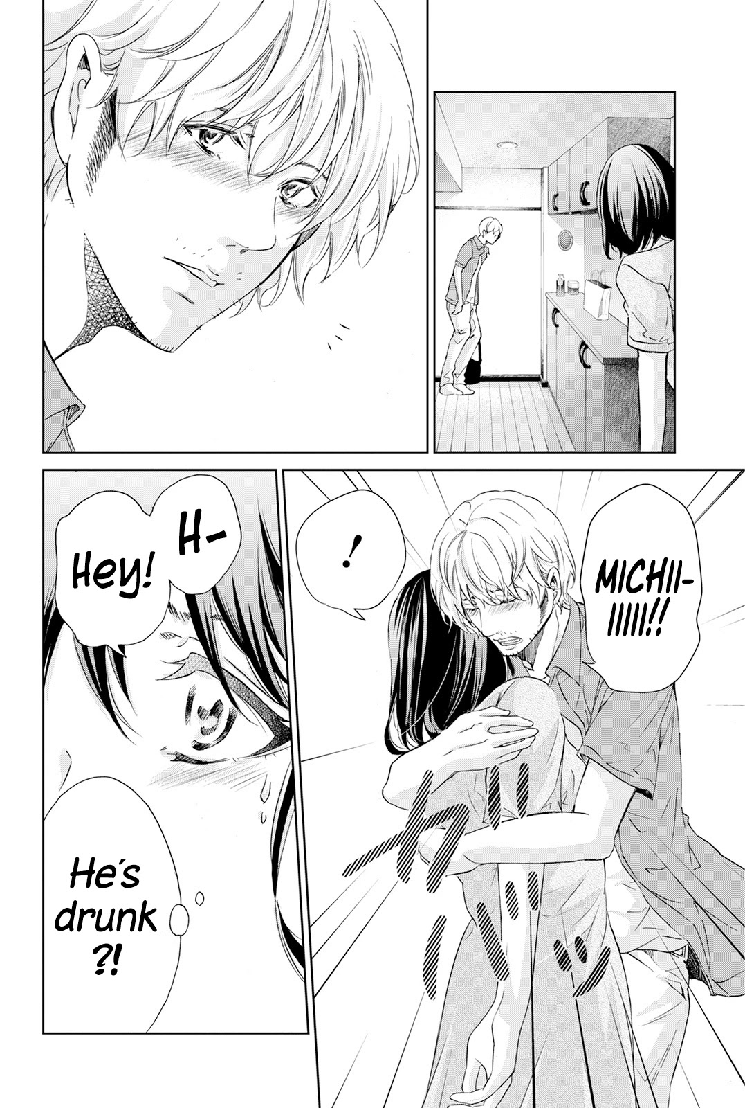 Even If You Don't Do It Chapter 62 page 17 - Chapter 62