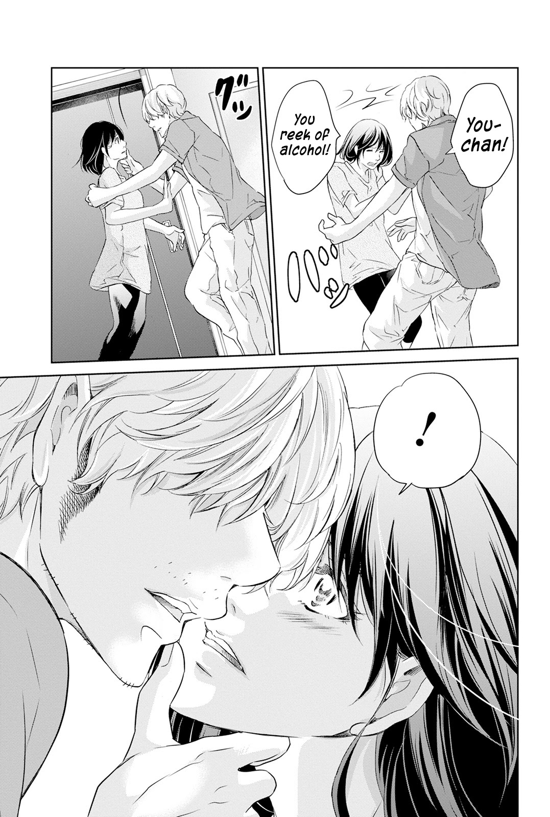 Even If You Don't Do It Chapter 62 page 18 - Chapter 62