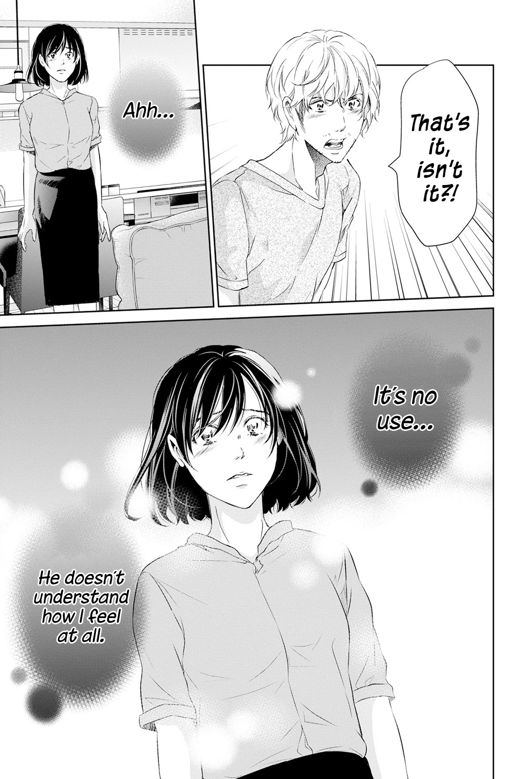 Even If You Don't Do It Chapter 62 page 6 - Chapter 62