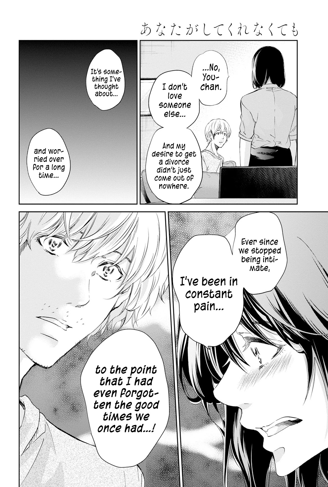 Even If You Don't Do It Chapter 62 page 7 - Chapter 62