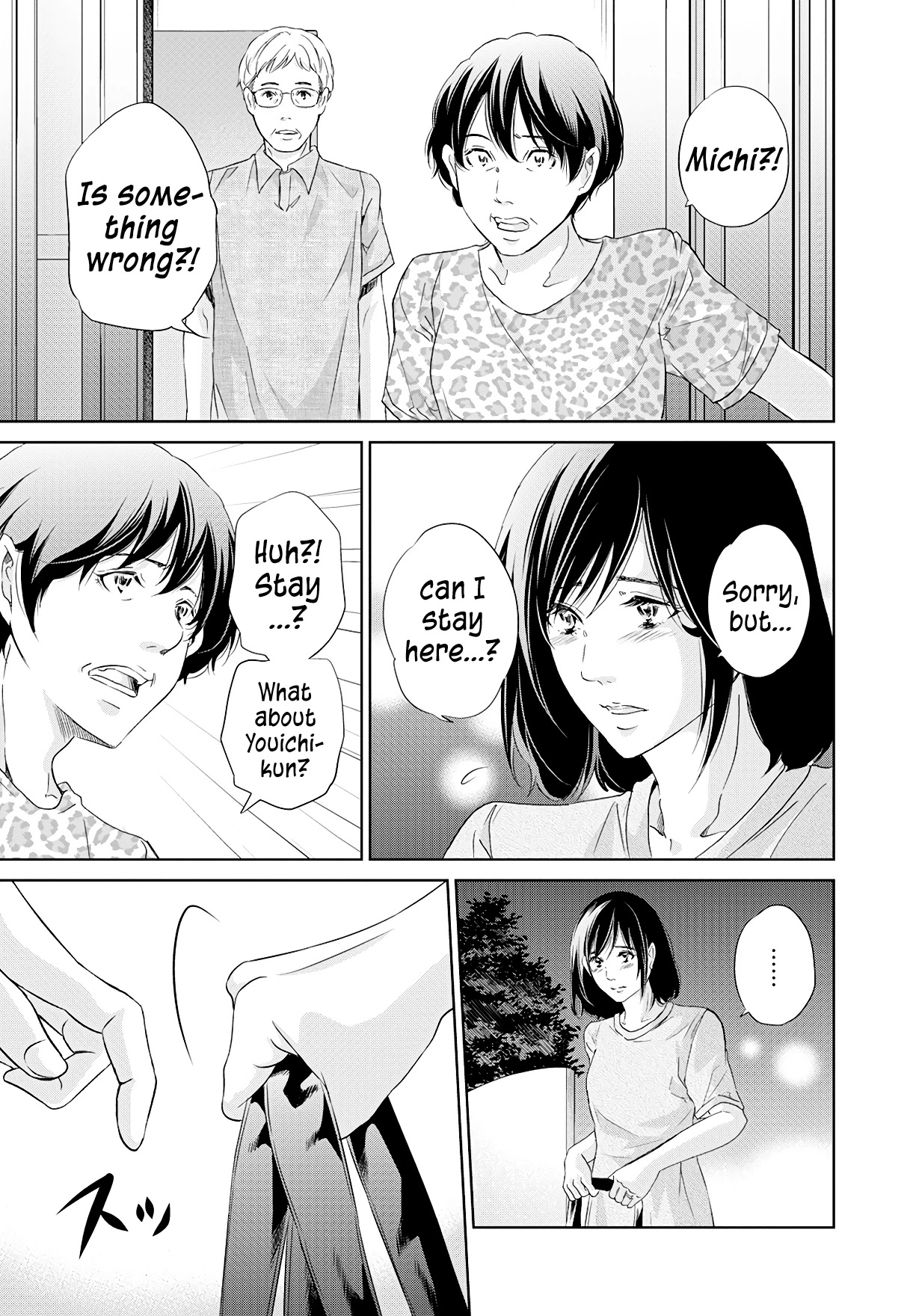 Even If You Don't Do It Chapter 63 page 10 - Chapter 63
