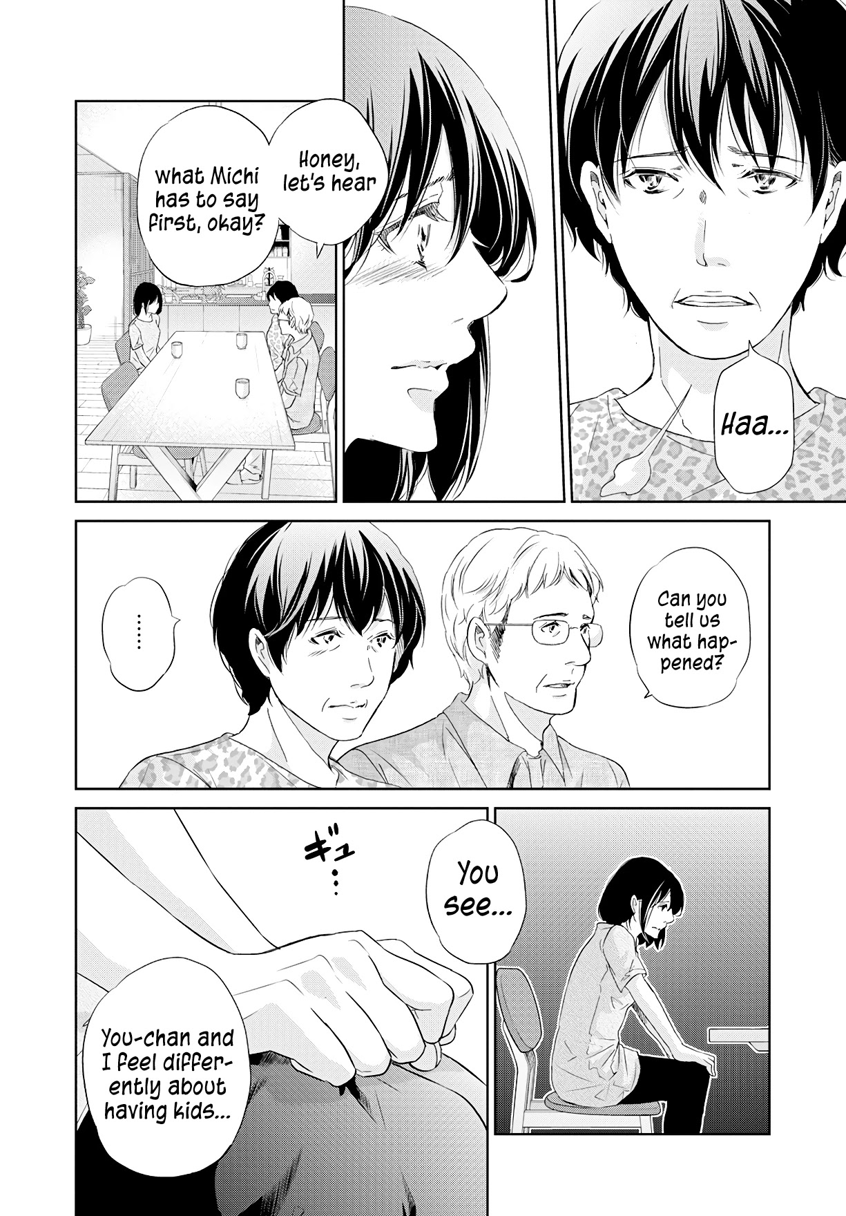 Even If You Don't Do It Chapter 63 page 13 - Chapter 63