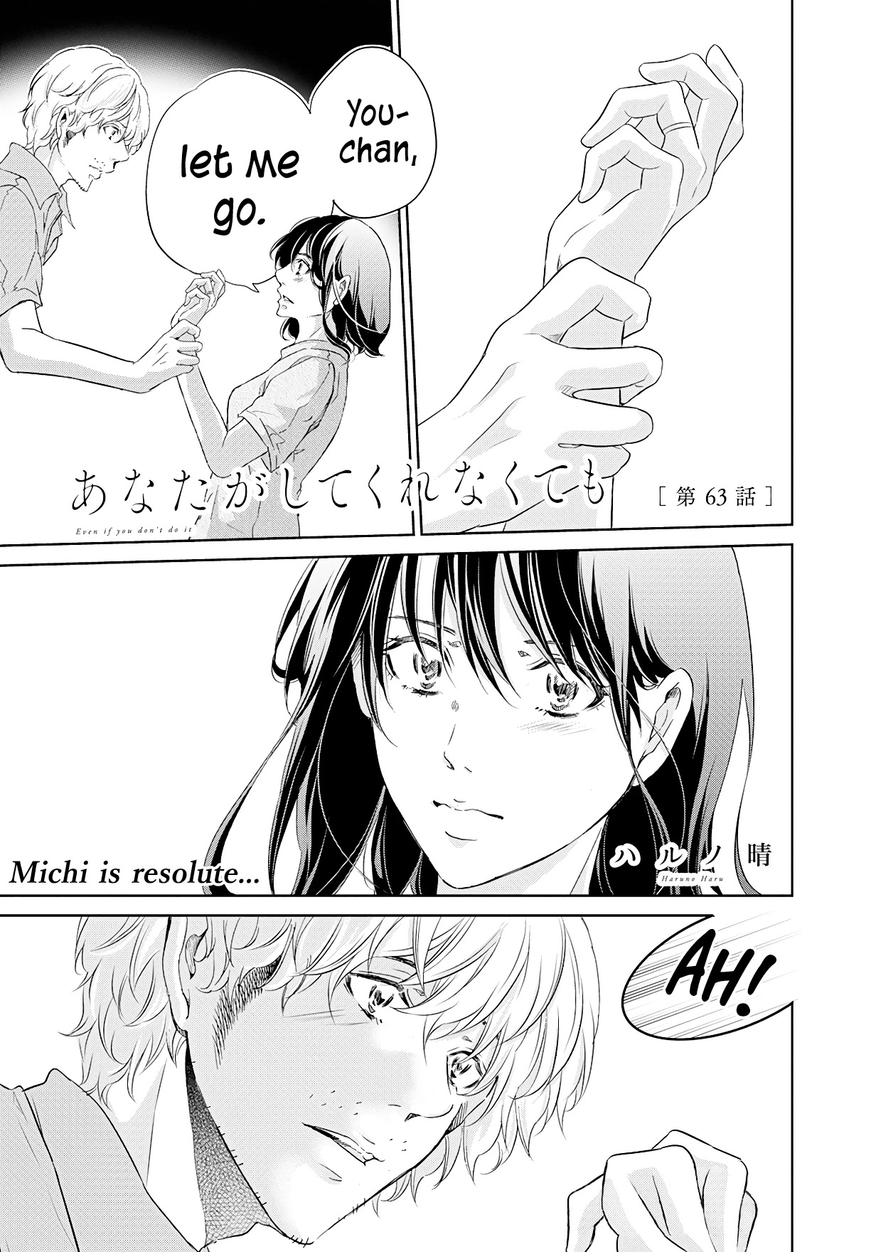 Even If You Don't Do It Chapter 63 page 2 - Chapter 63