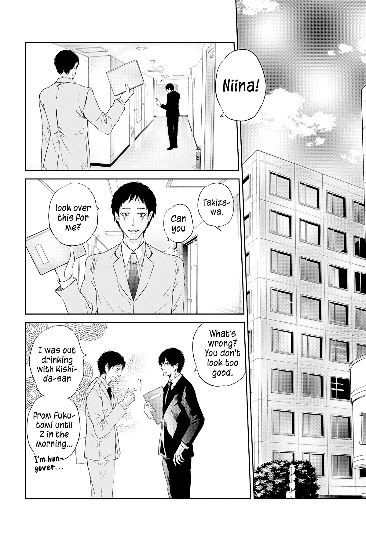 Even If You Don't Do It Chapter 64 page 11 - Chapter 64