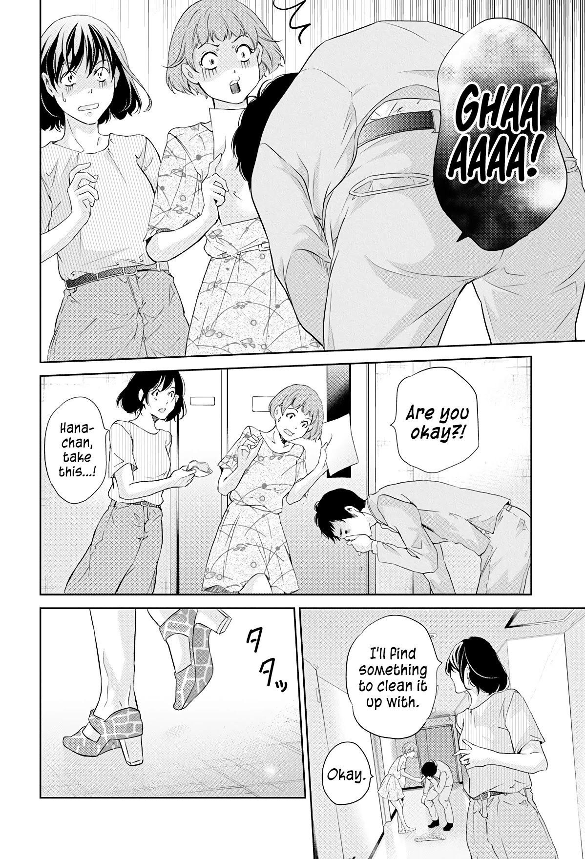 Even If You Don't Do It Chapter 64 page 13 - Chapter 64