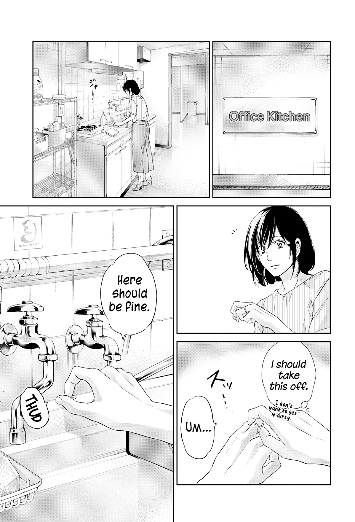 Even If You Don't Do It Chapter 64 page 14 - Chapter 64