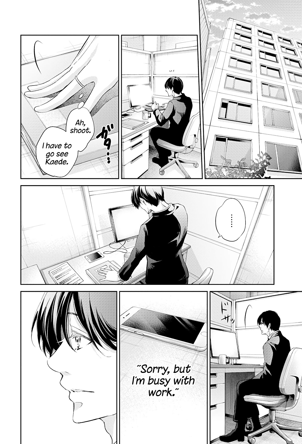 Even If You Don't Do It Chapter 64 page 17 - Chapter 64