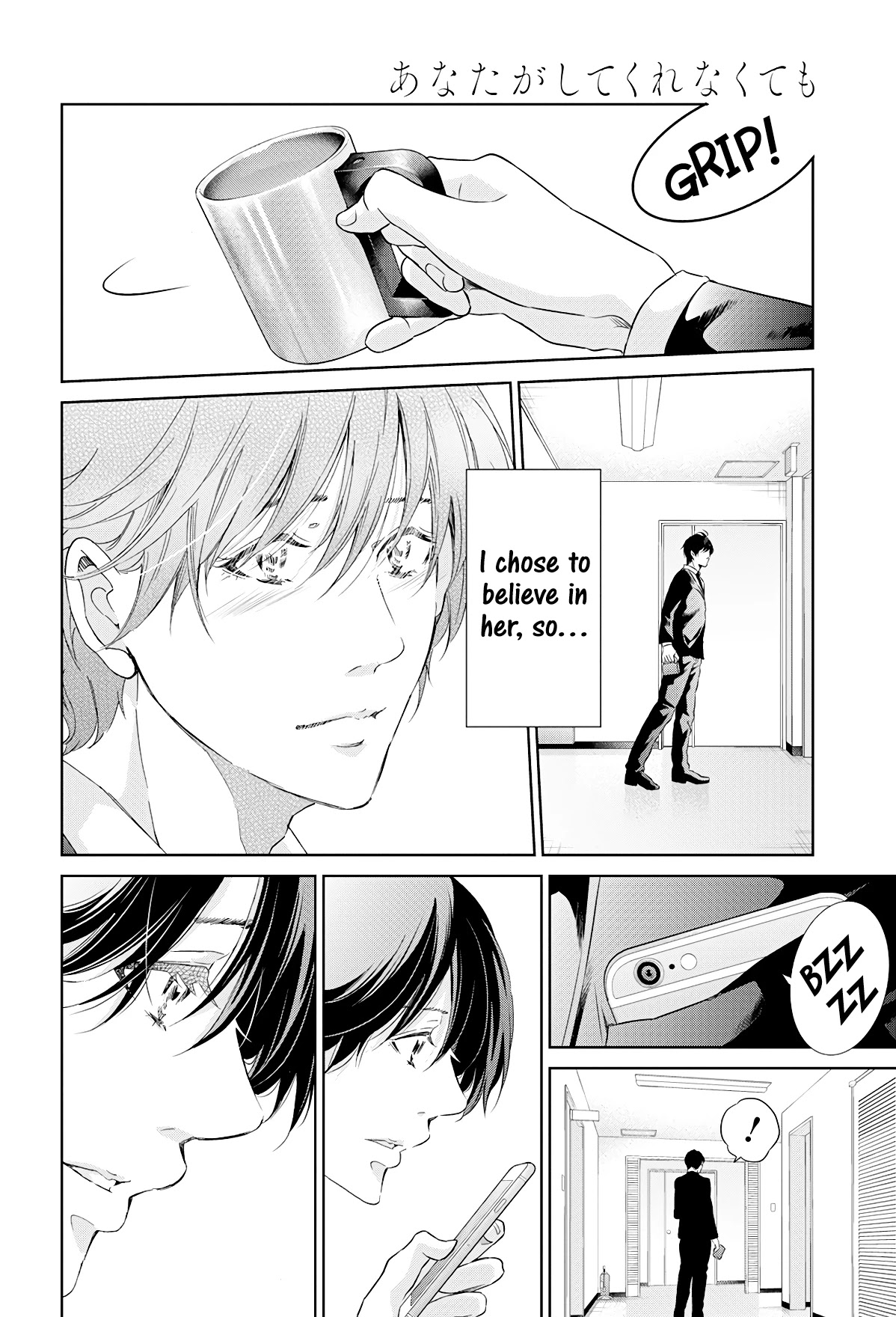 Even If You Don't Do It Chapter 64 page 19 - Chapter 64
