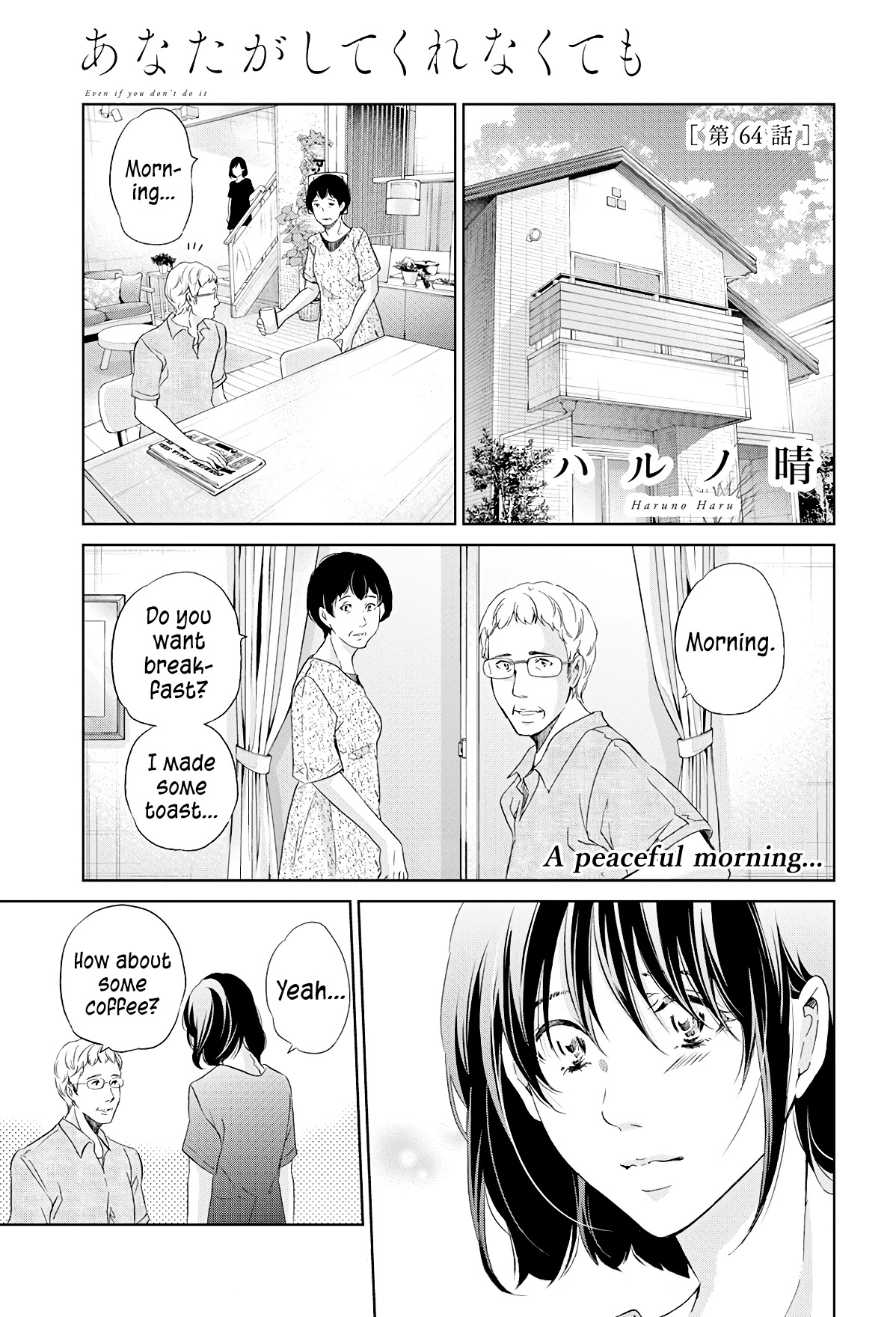 Even If You Don't Do It Chapter 64 page 2 - Chapter 64