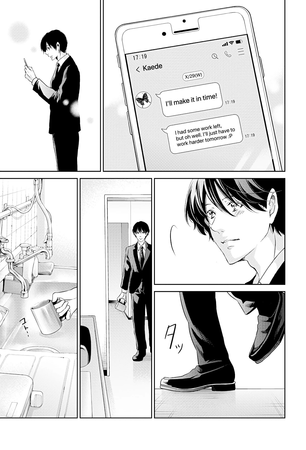 Even If You Don't Do It Chapter 64 page 20 - Chapter 64