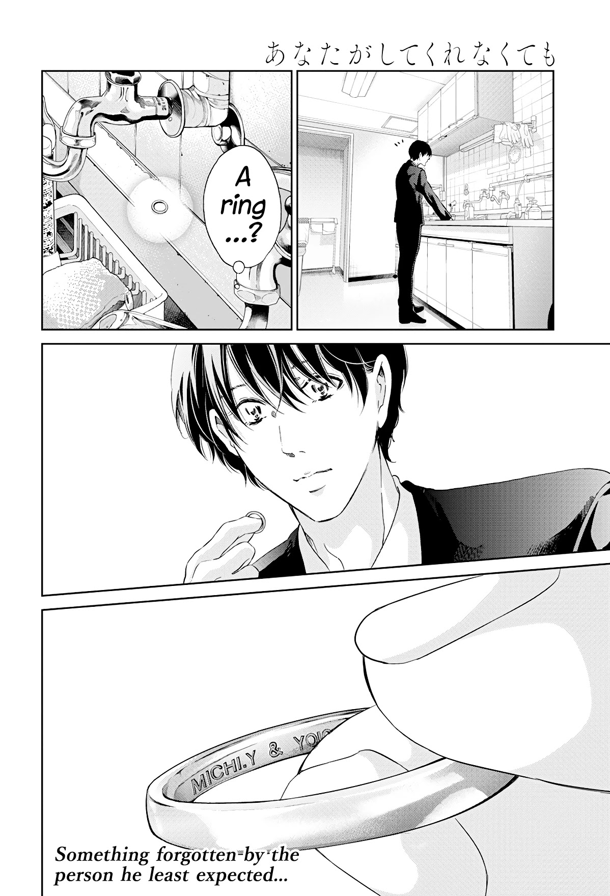 Even If You Don't Do It Chapter 64 page 21 - Chapter 64