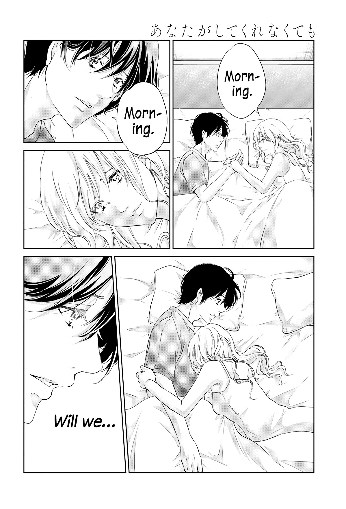 Even If You Don't Do It Chapter 64 page 9 - Chapter 64