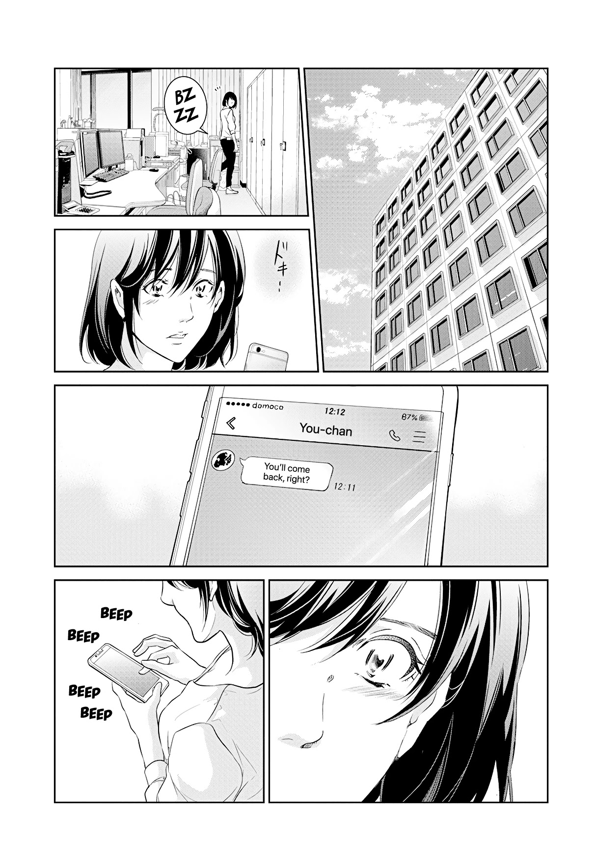 Even If You Don't Do It Chapter 65 page 12 - Chapter 65