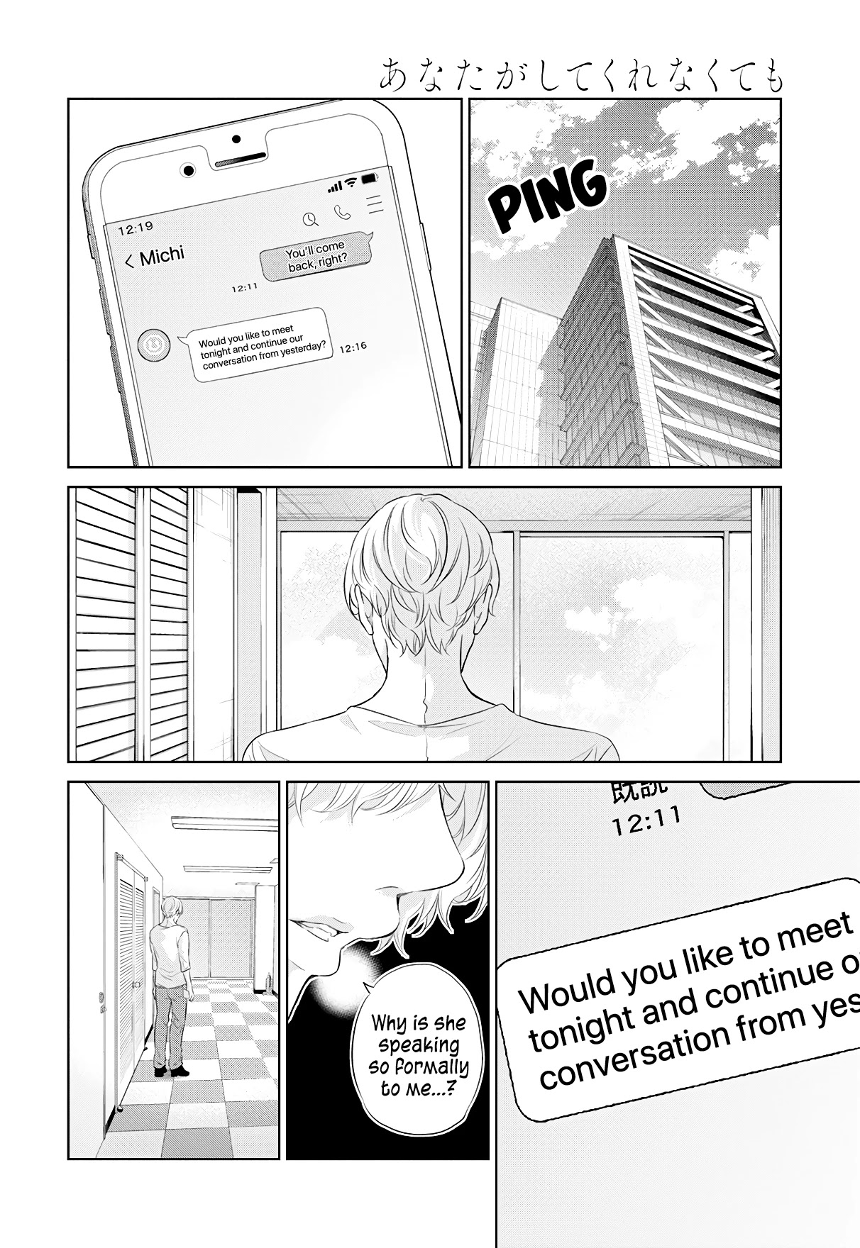 Even If You Don't Do It Chapter 65 page 13 - Chapter 65