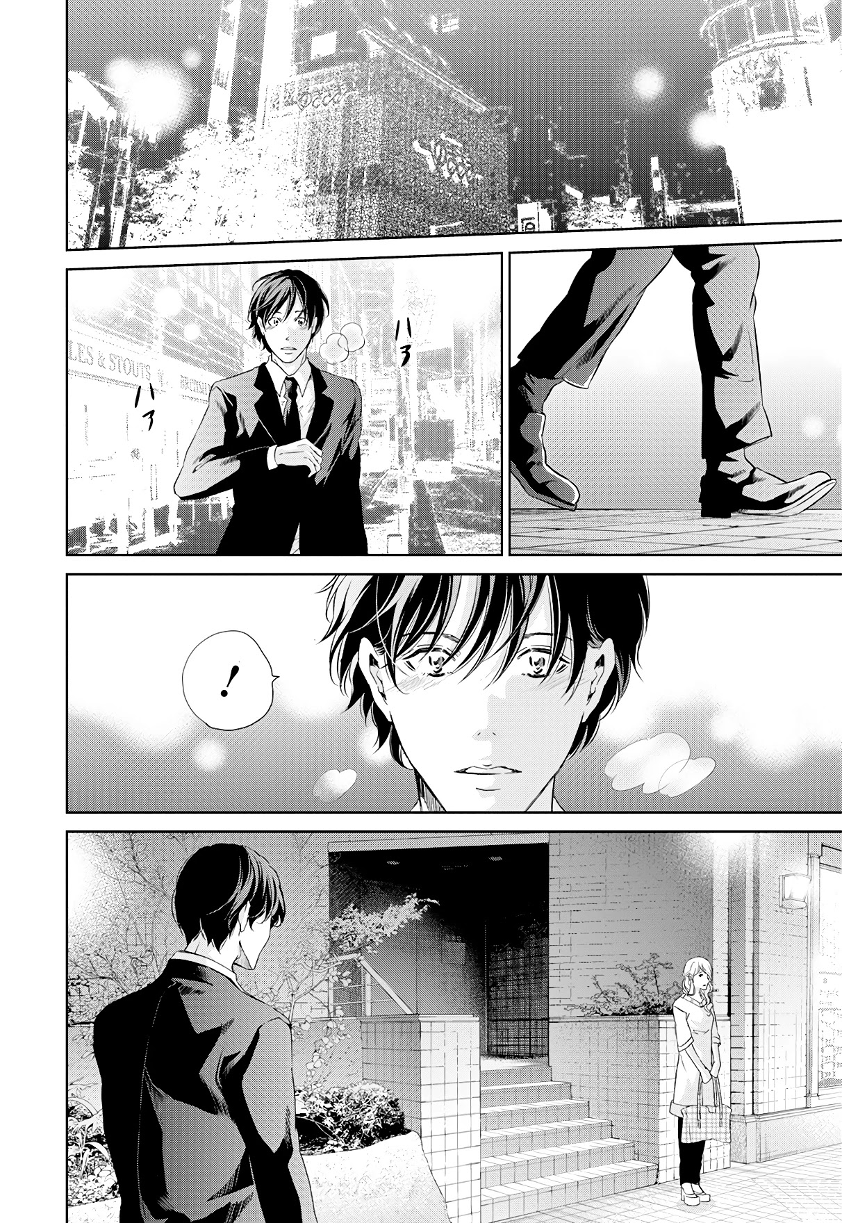 Even If You Don't Do It Chapter 65 page 3 - Chapter 65