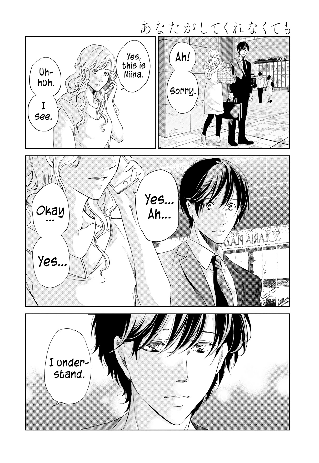 Even If You Don't Do It Chapter 65 page 7 - Chapter 65
