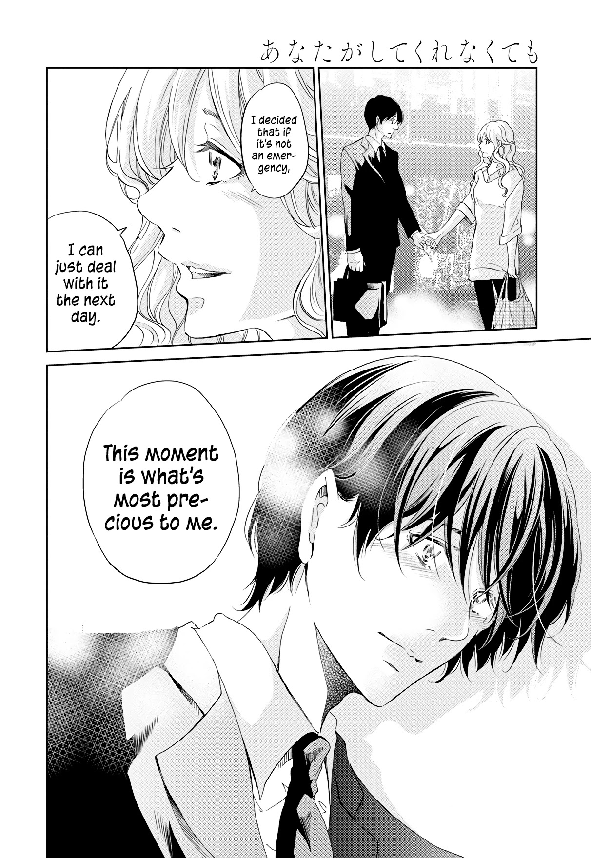 Even If You Don't Do It Chapter 65 page 9 - Chapter 65