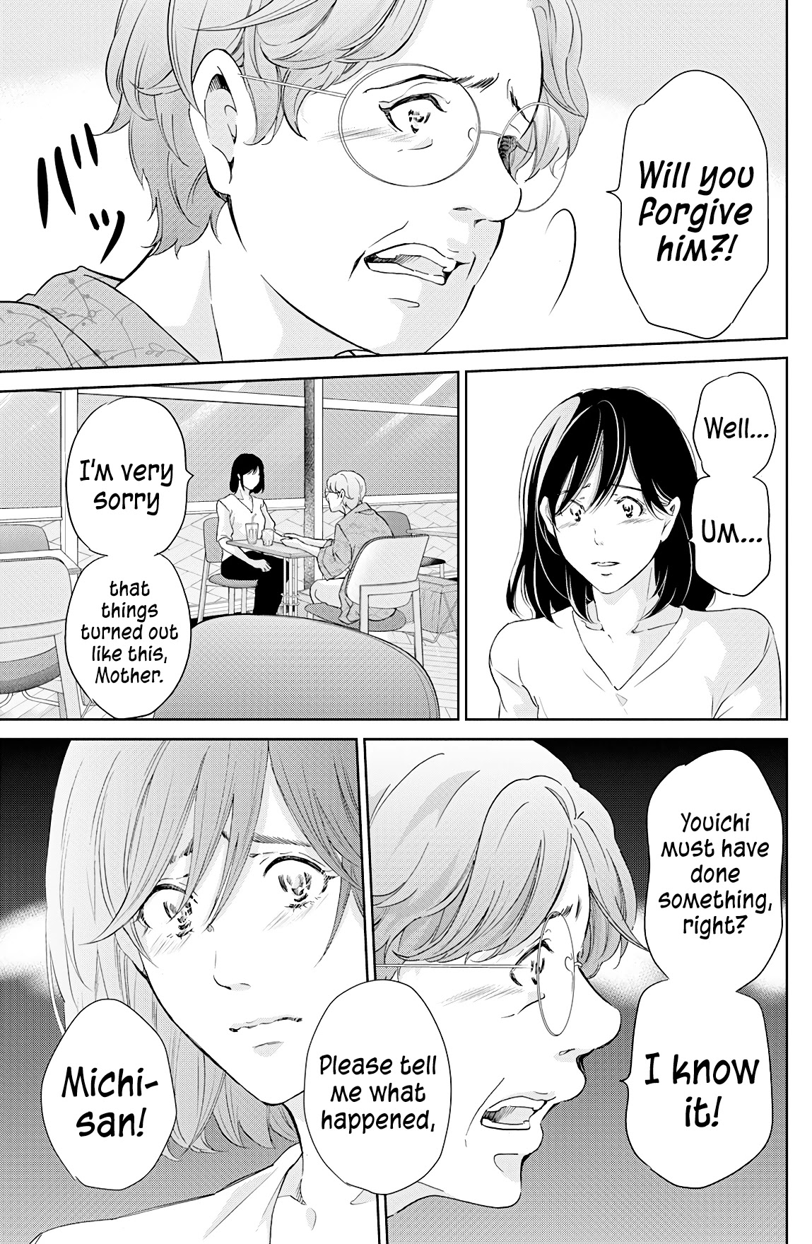 Even If You Don't Do It Chapter 66 page 10 - Chapter 66