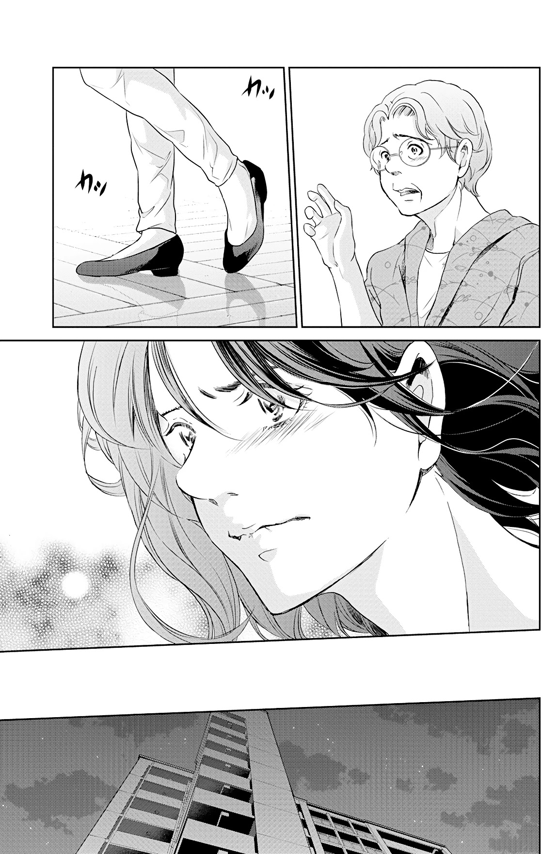 Even If You Don't Do It Chapter 66 page 12 - Chapter 66