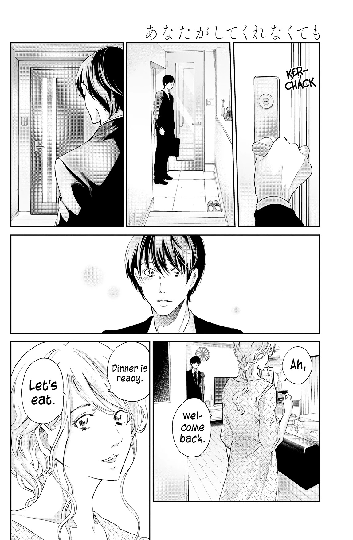 Even If You Don't Do It Chapter 66 page 13 - Chapter 66