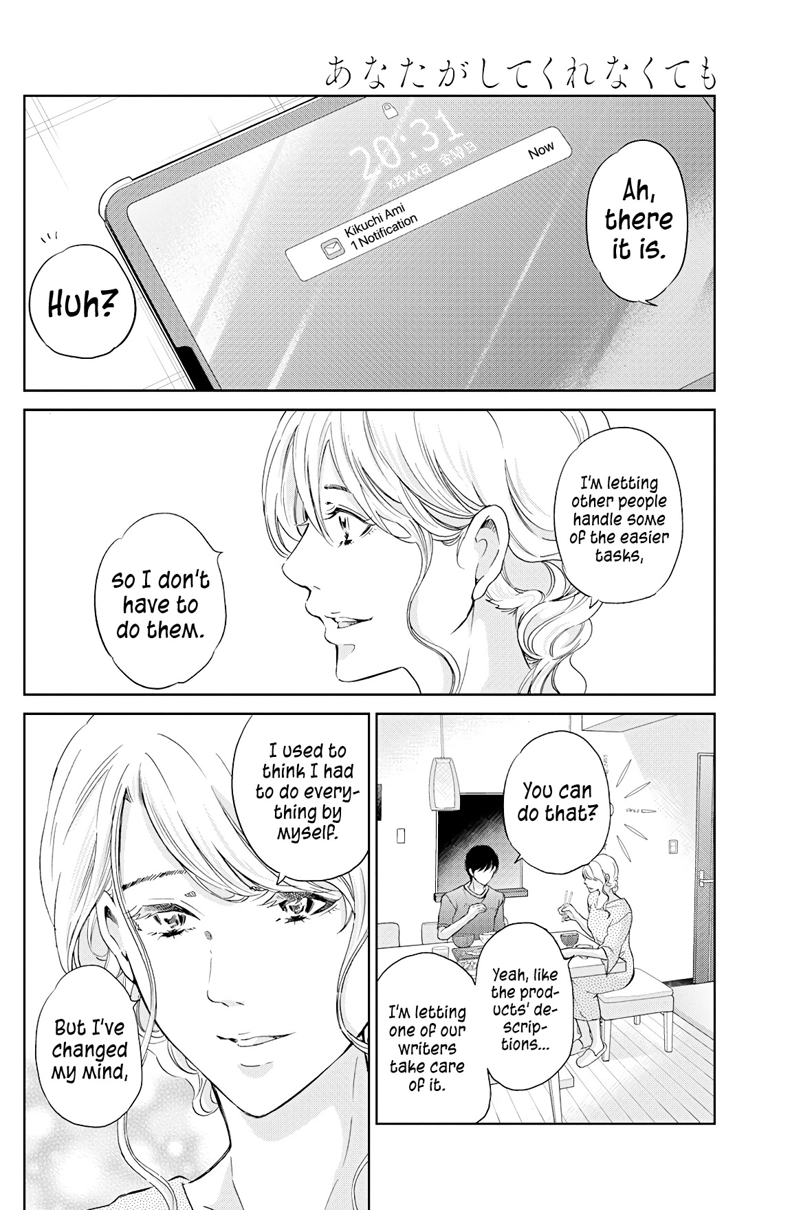Even If You Don't Do It Chapter 66 page 15 - Chapter 66