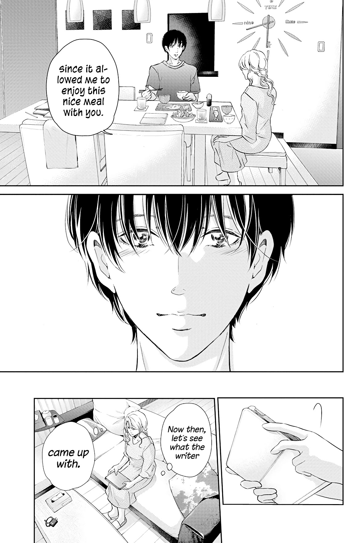 Even If You Don't Do It Chapter 66 page 16 - Chapter 66