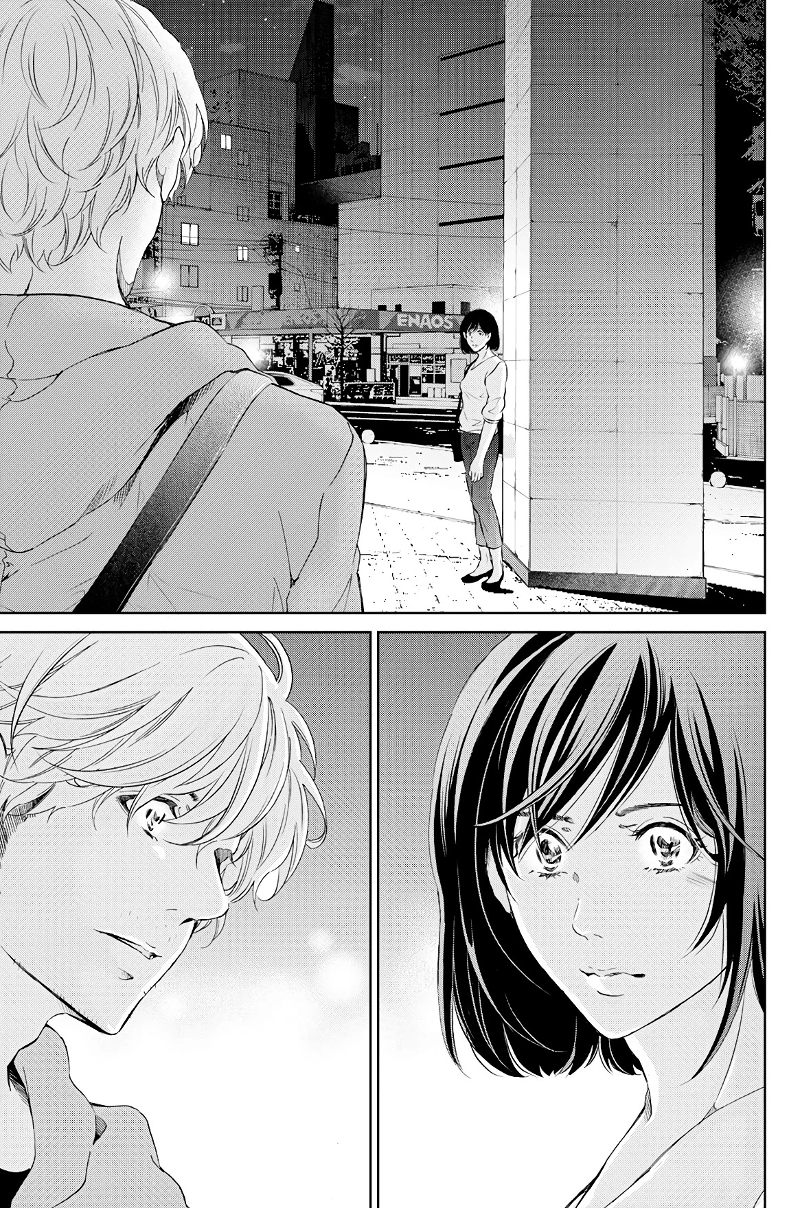 Even If You Don't Do It Chapter 66 page 20 - Chapter 66