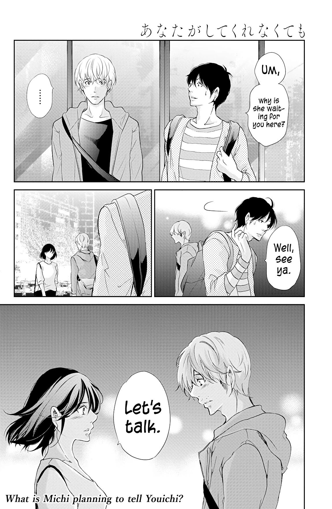 Even If You Don't Do It Chapter 66 page 21 - Chapter 66