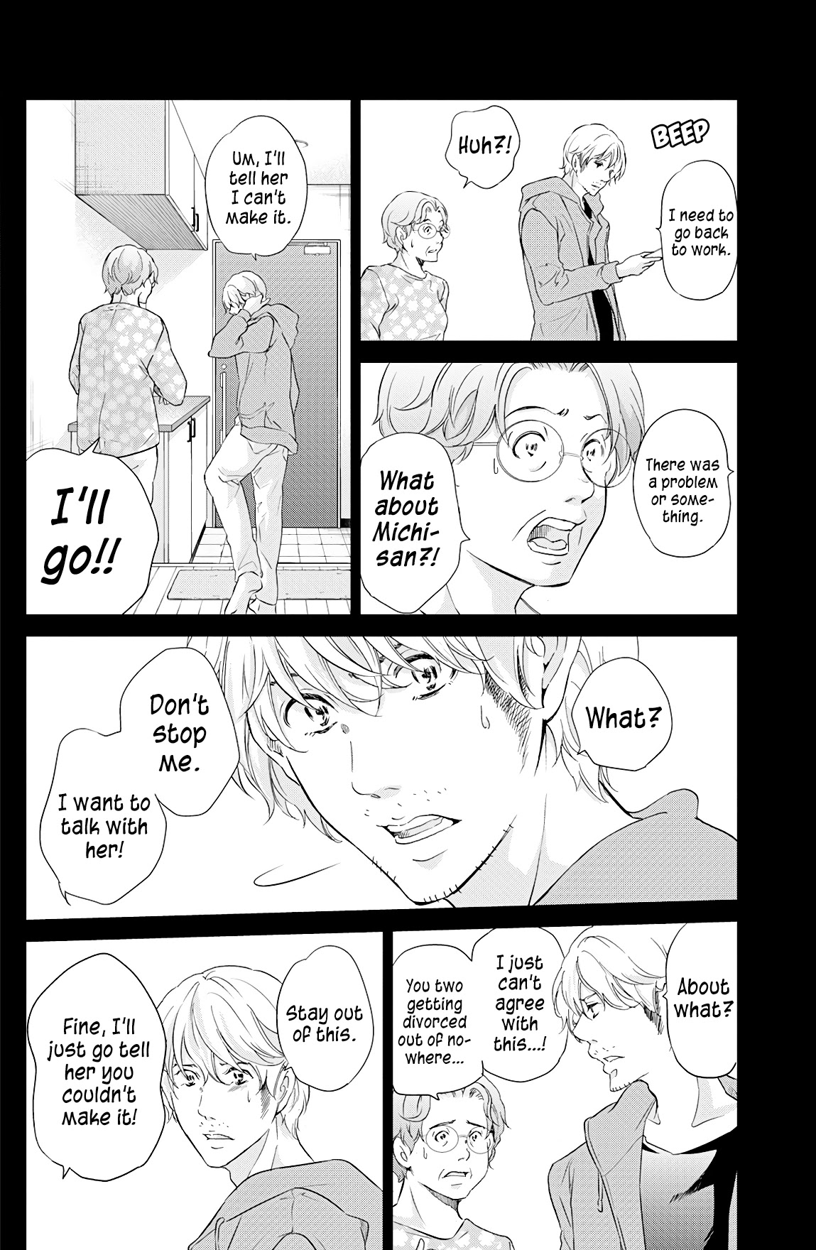 Even If You Don't Do It Chapter 66 page 7 - Chapter 66