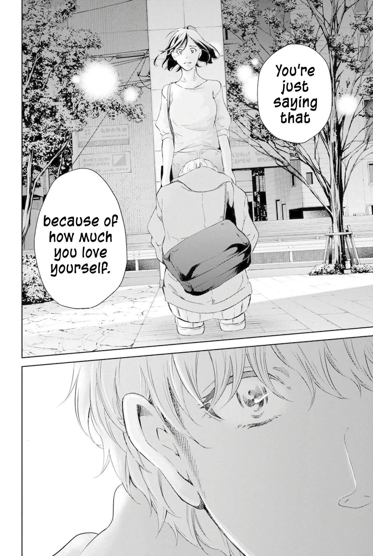 Even If You Don't Do It Chapter 67 page 11 - Chapter 67