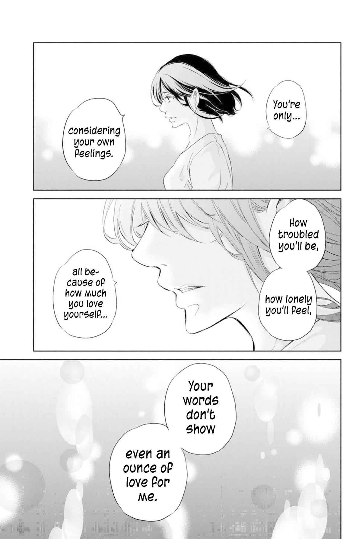 Even If You Don't Do It Chapter 67 page 12 - Chapter 67