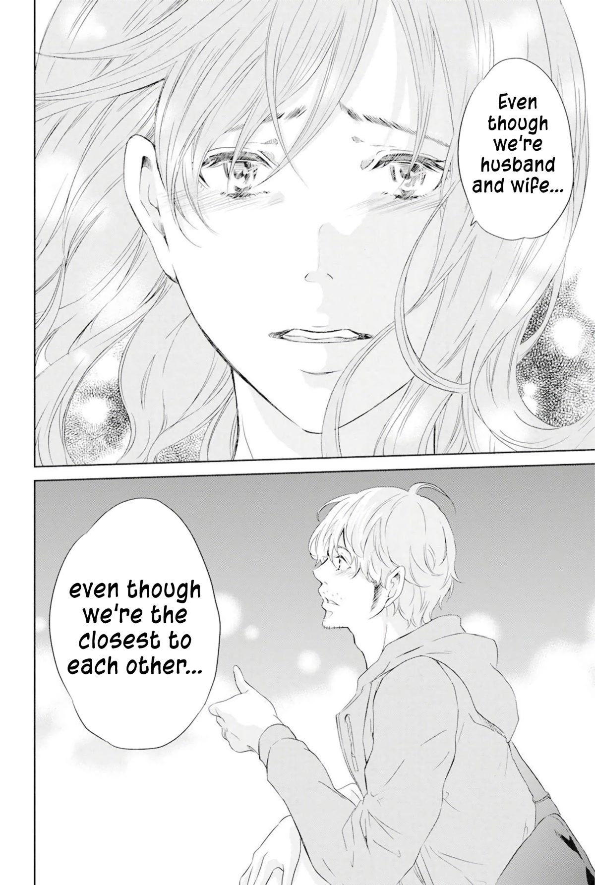 Even If You Don't Do It Chapter 67 page 13 - Chapter 67
