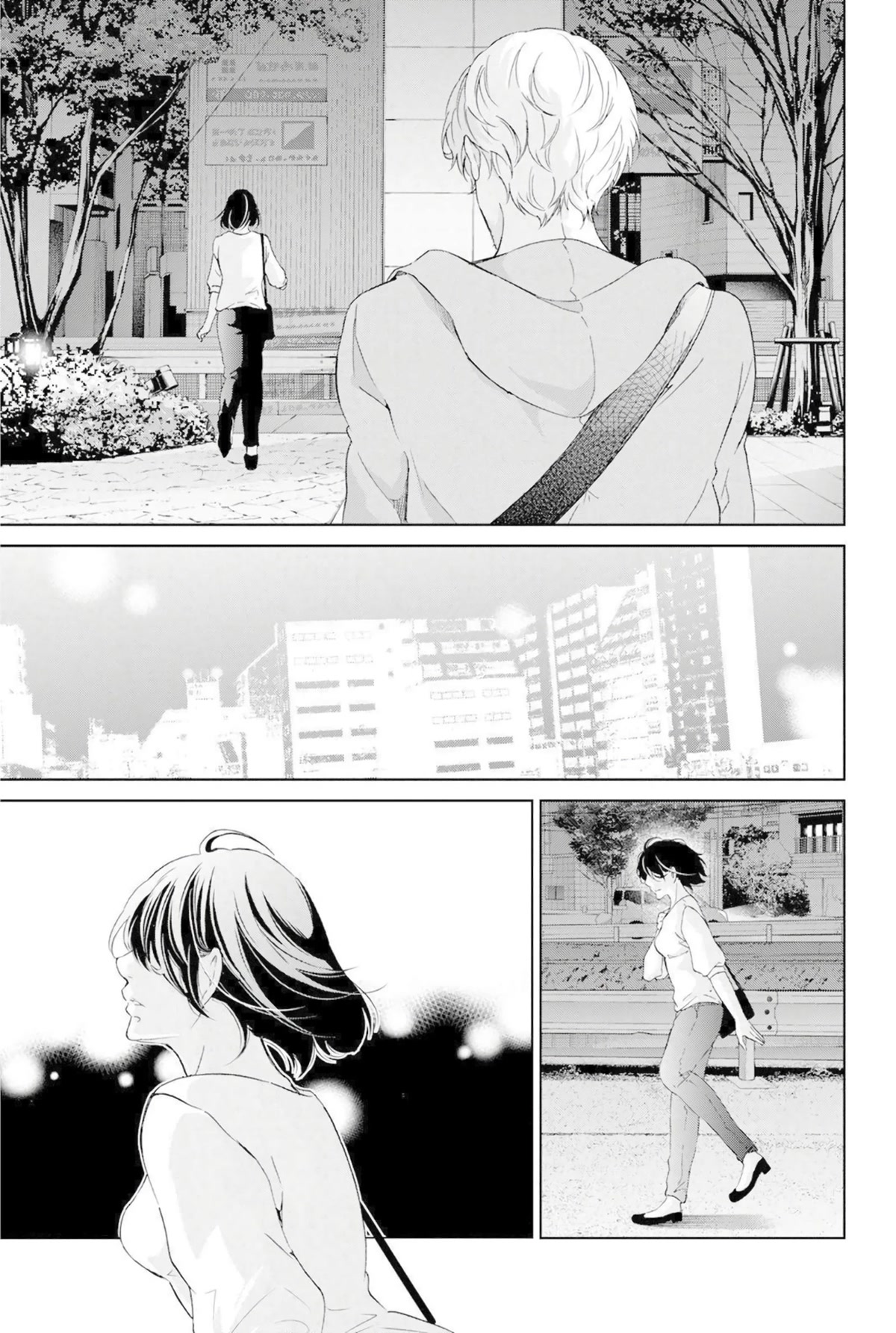 Even If You Don't Do It Chapter 67 page 16 - Chapter 67