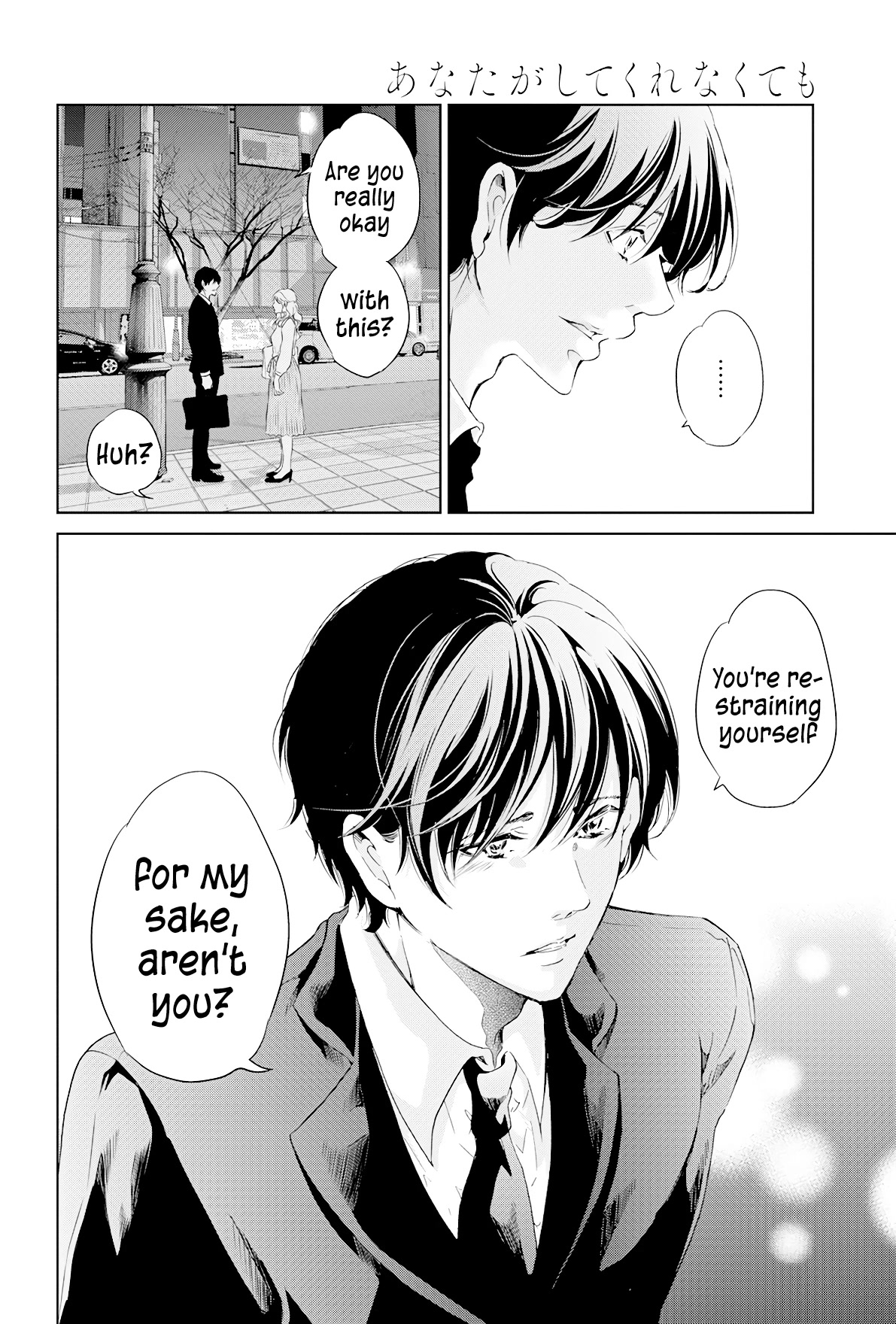 Even If You Don't Do It Chapter 68 page 11 - Chapter 68