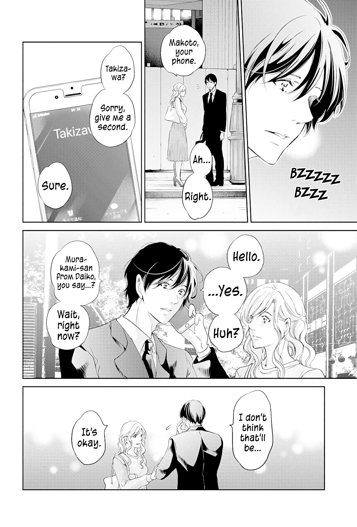 Even If You Don't Do It Chapter 68 page 13 - Chapter 68