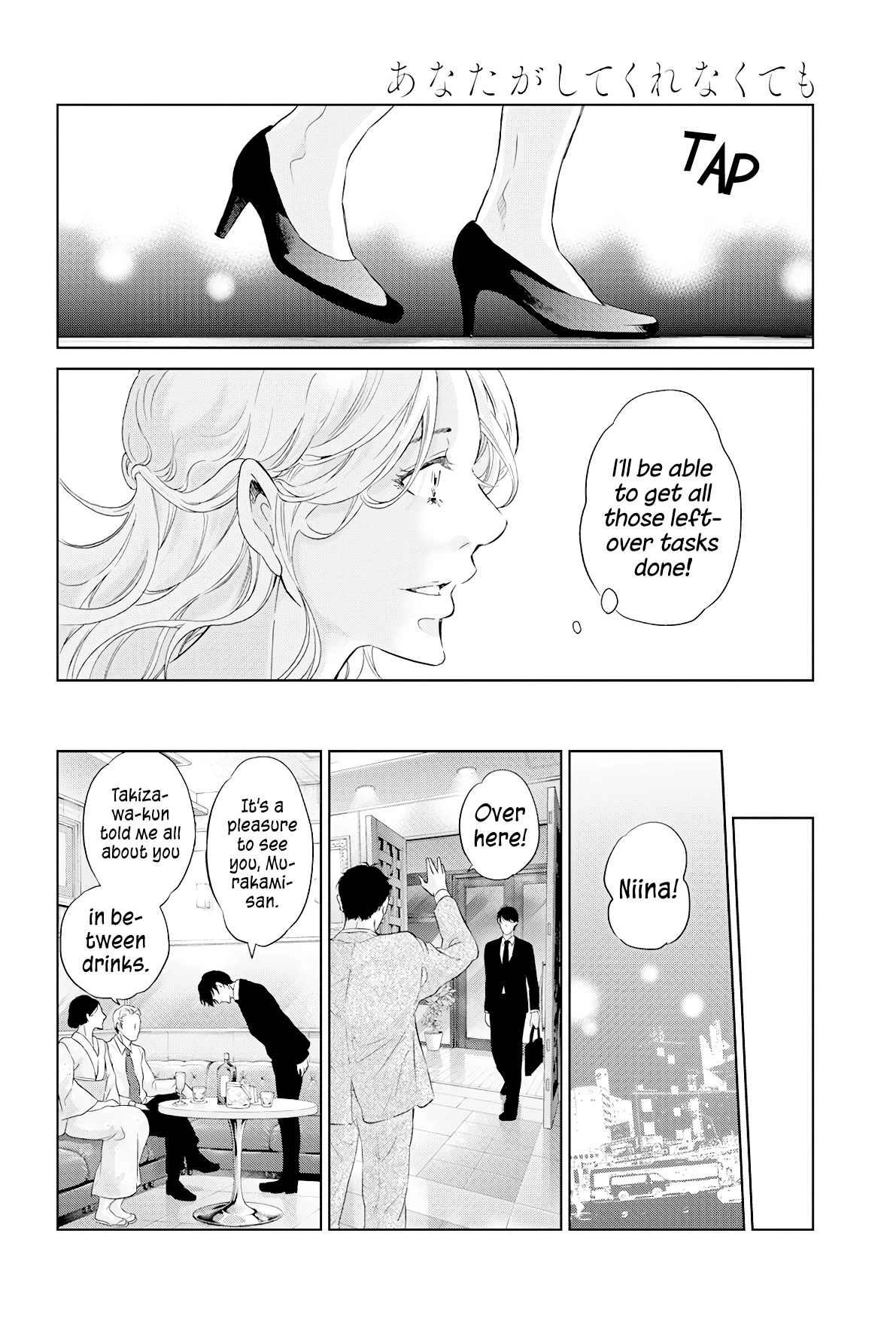 Even If You Don't Do It Chapter 68 page 15 - Chapter 68