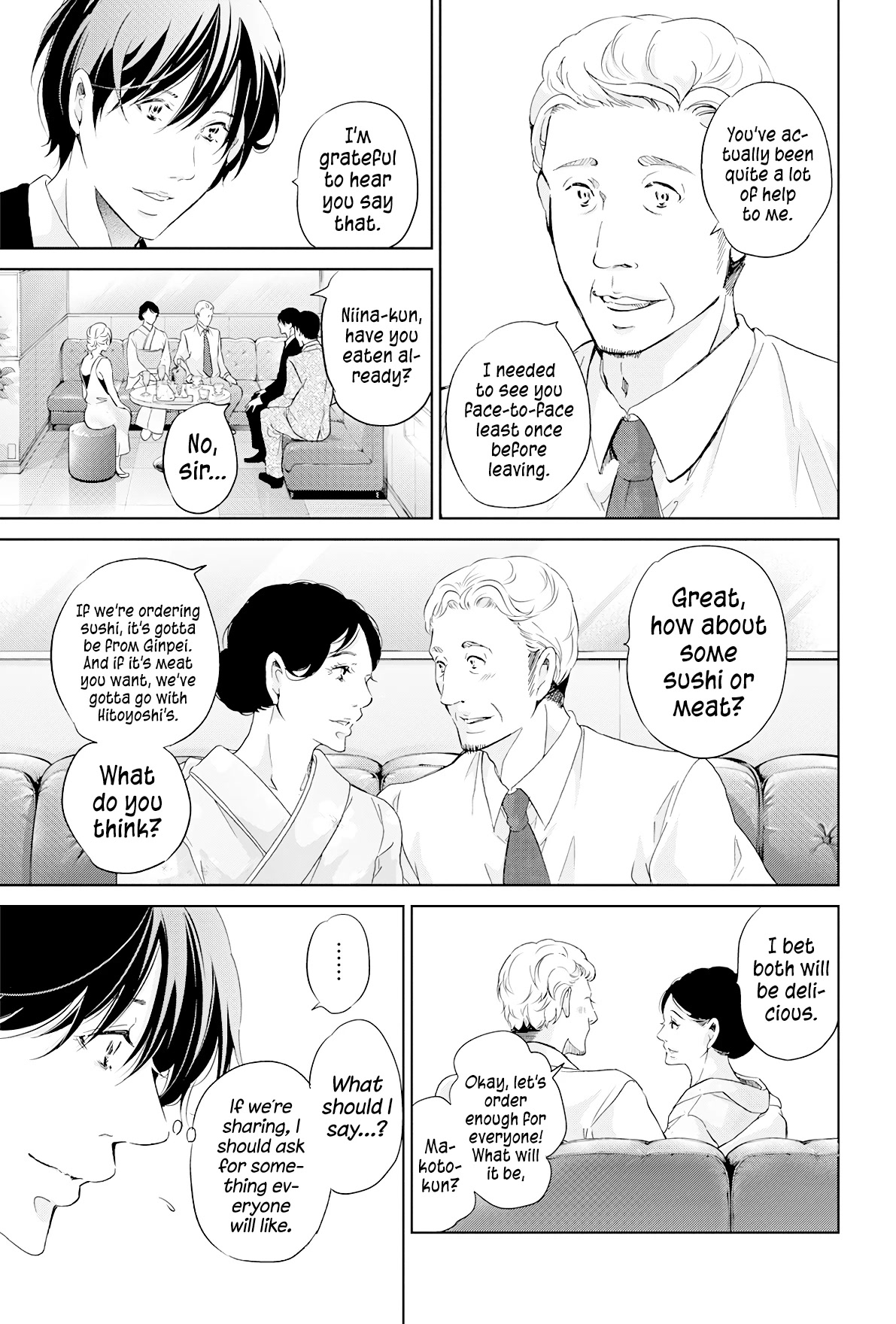 Even If You Don't Do It Chapter 68 page 16 - Chapter 68