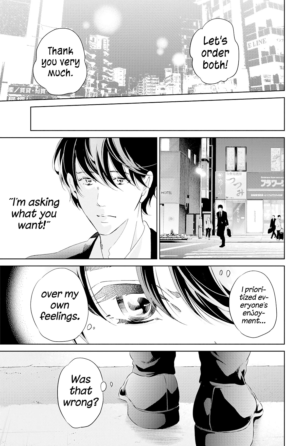 Even If You Don't Do It Chapter 68 page 18 - Chapter 68