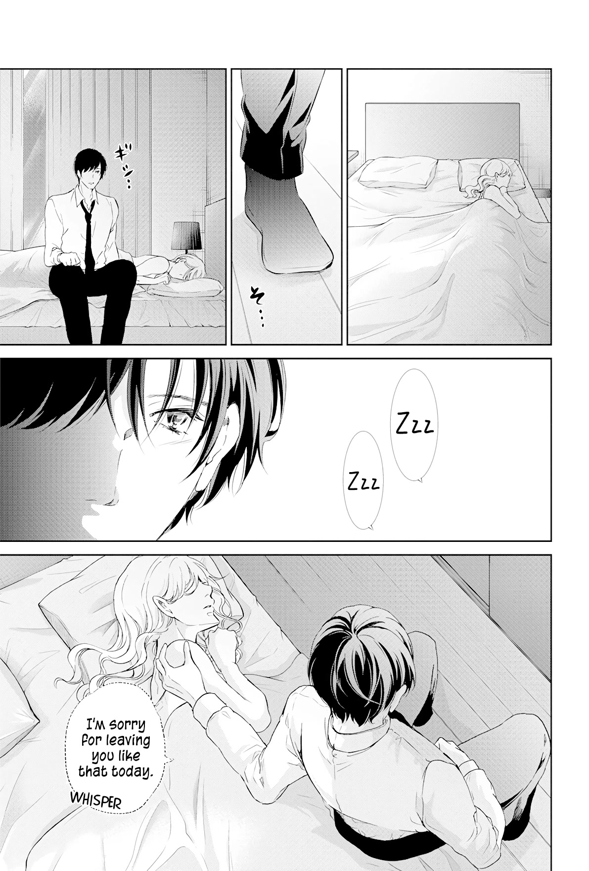 Even If You Don't Do It Chapter 68 page 20 - Chapter 68