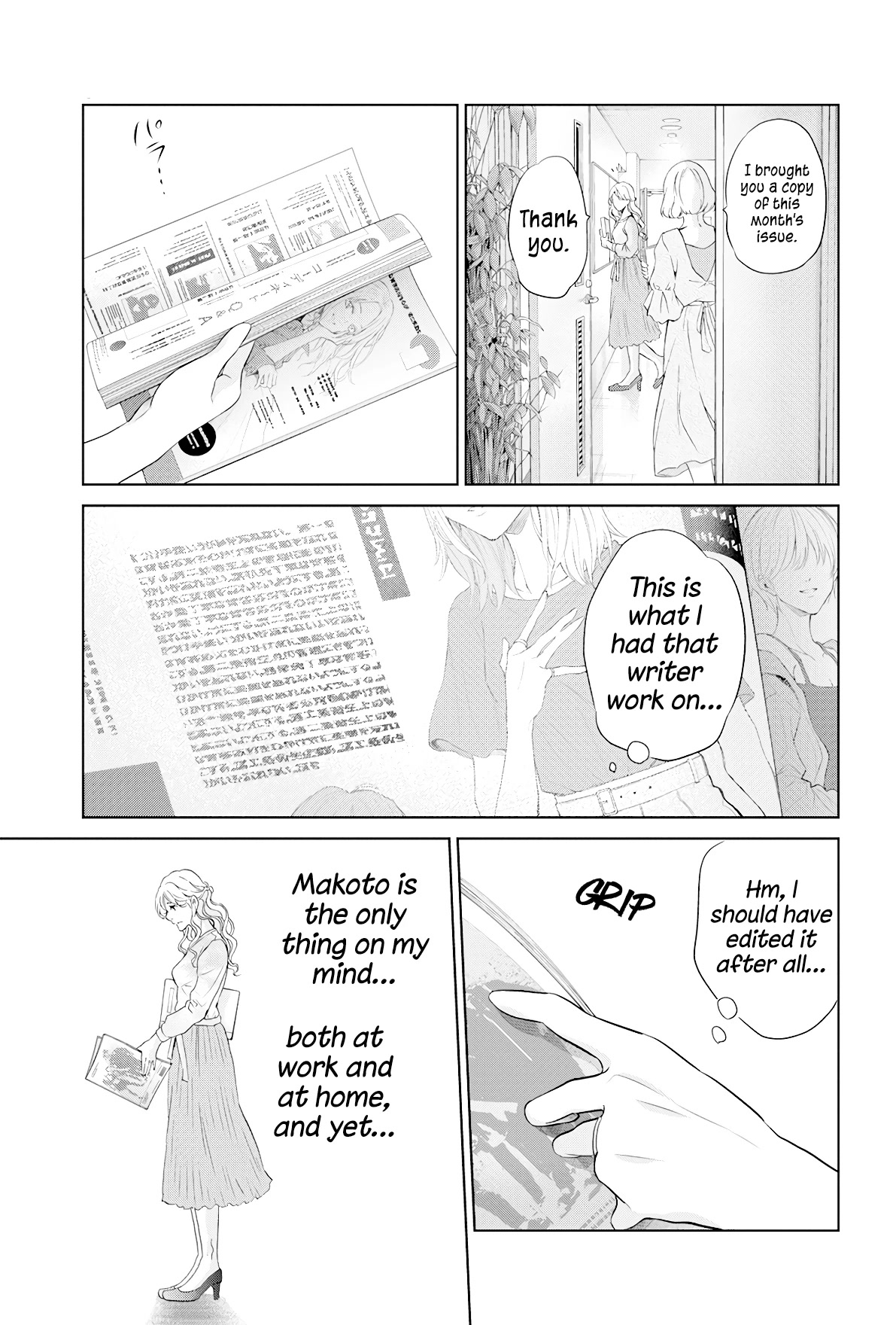Even If You Don't Do It Chapter 68 page 6 - Chapter 68