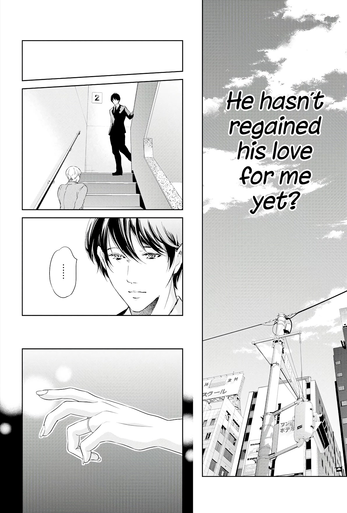 Even If You Don't Do It Chapter 68 page 7 - Chapter 68